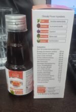 Ayurvedic Cough Syrup to Silence the cough naturally For Dry,Pollution,Long duration cough also helps improves the breathing,Immunity, voice with Tulsi, Pudina,Yastimadu|200 ml